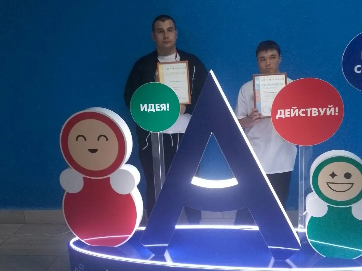 "Абилимпикс" собрал лучших!.